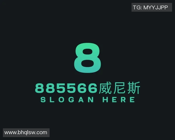 北京足球队包夹战术分析及其对比赛结果的影响探讨