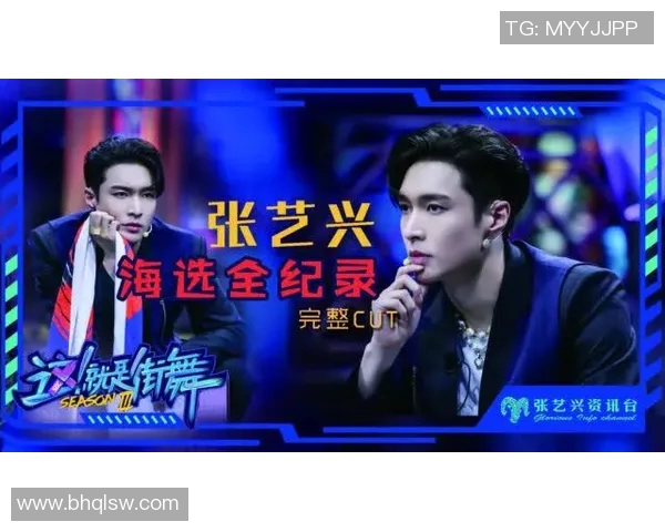 黄磊亲自分享街舞心得与技巧带你领略舞动的魅力与乐趣