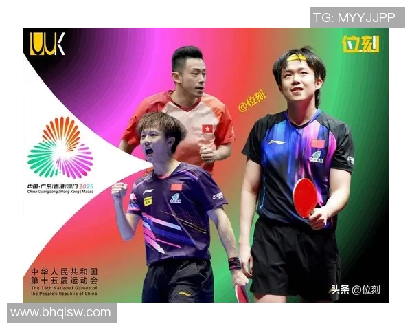 乒乓球节奏实力榜单权威发布揭示顶尖选手竞技状态与潜力分析