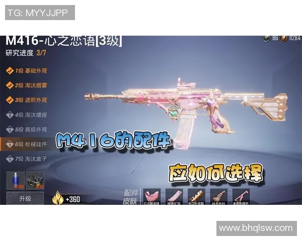 和平精英战术解析：LNG战队的灵活转换体系与实战应用探讨