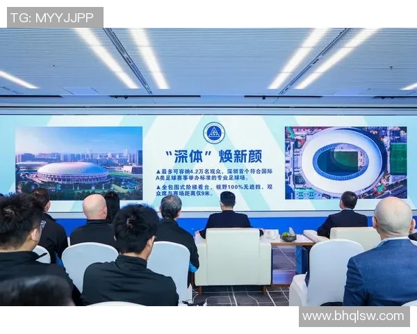 深圳中超联赛的赛事安排与队伍发展